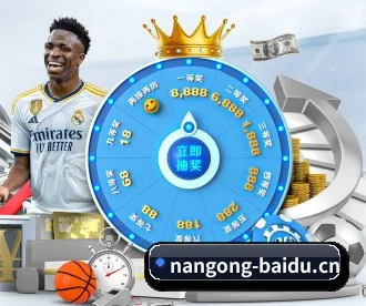 NG28 APP 深度功能